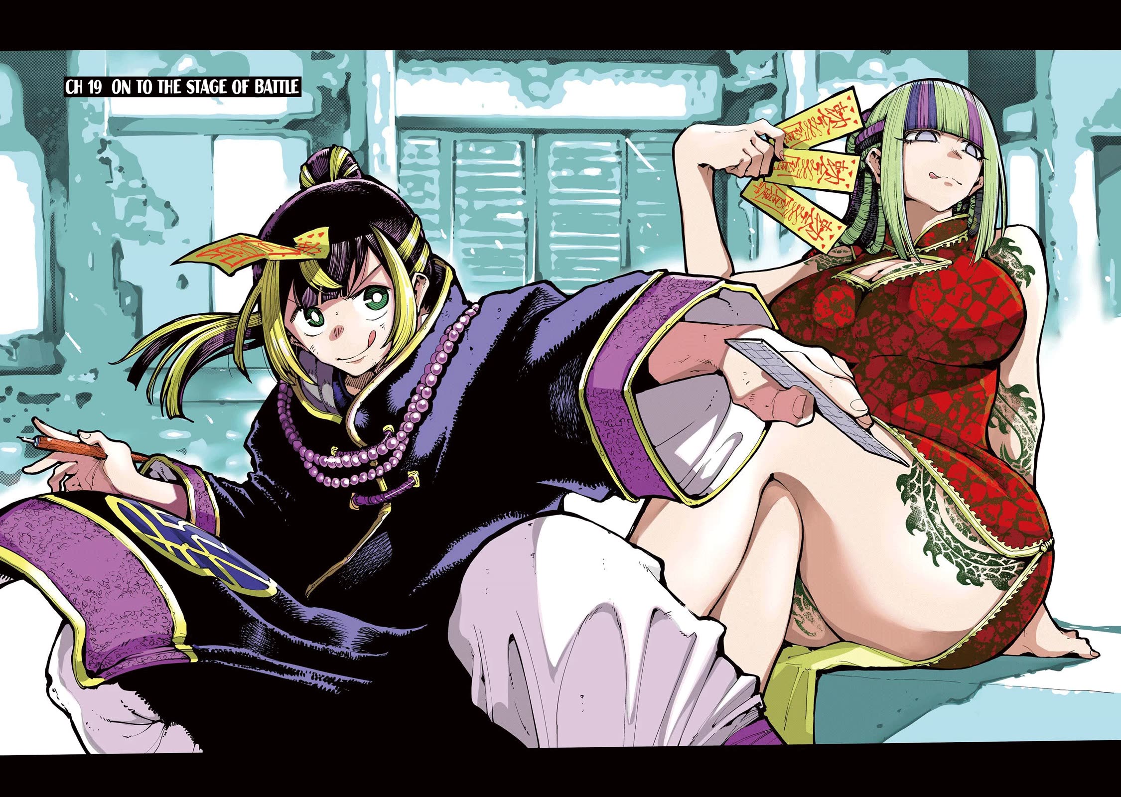 Dragon and Chameleon Chapter 19 - Page 2