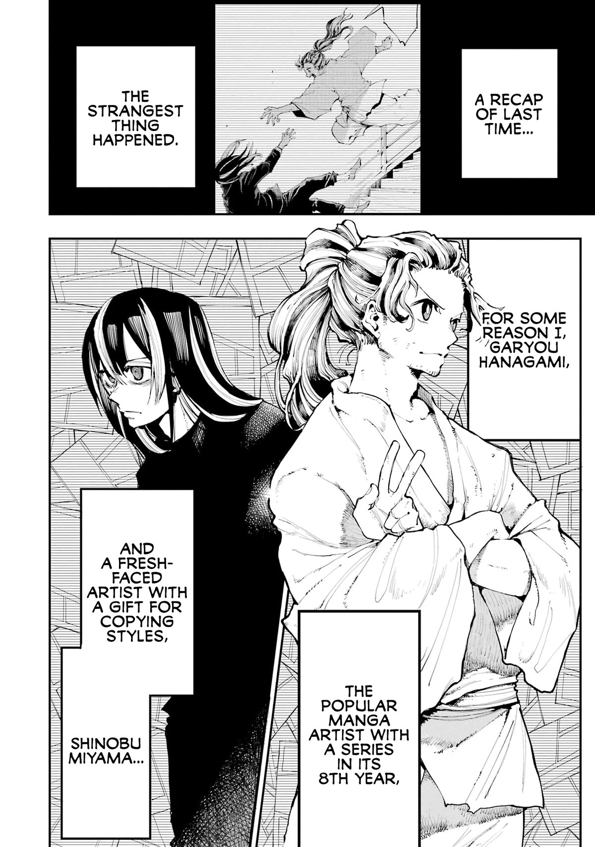 Dragon and Chameleon Chapter 2 - Page 2