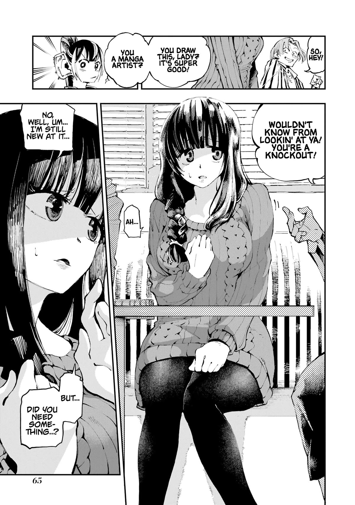 Dragon and Chameleon Chapter 2 - Page 13