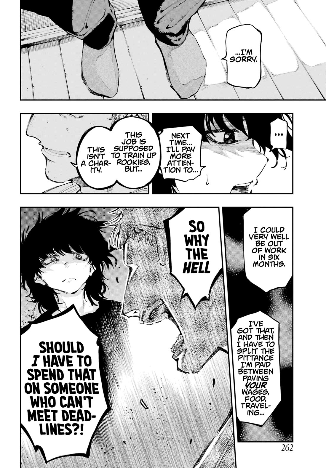 Dragon and Chameleon Chapter 20 - Page 21