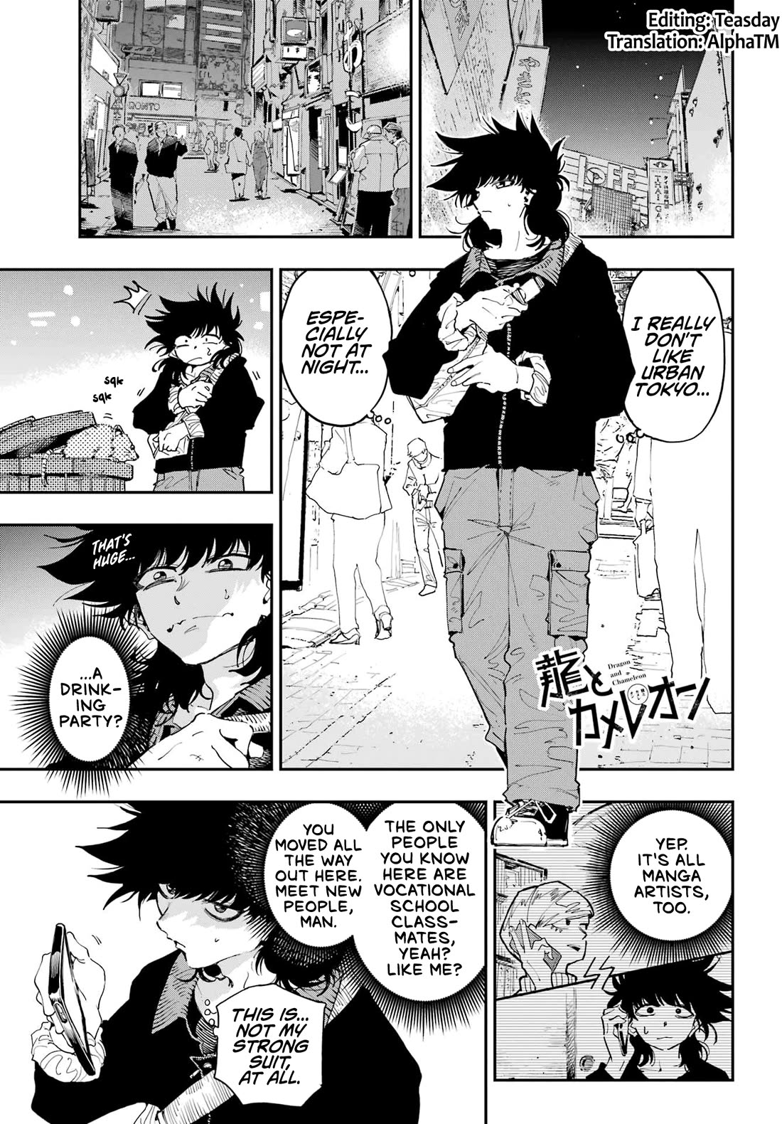 Dragon and Chameleon Chapter 21 - Page 1