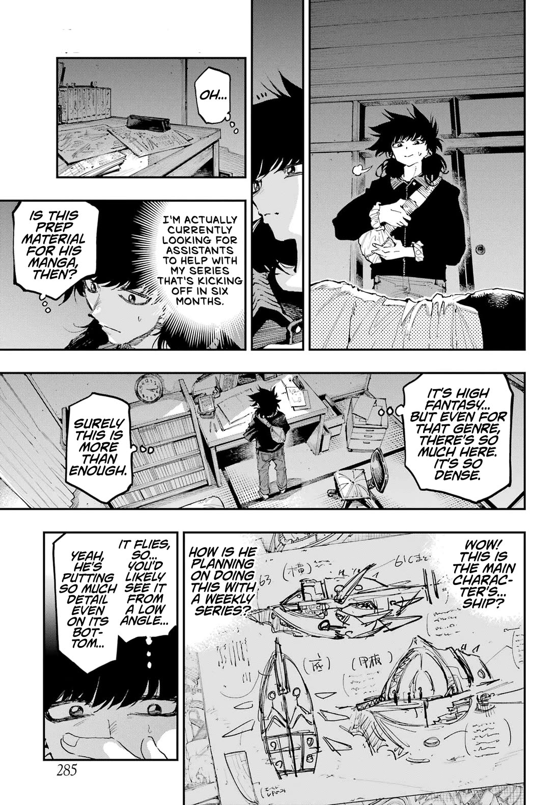 Dragon and Chameleon Chapter 21 - Page 15