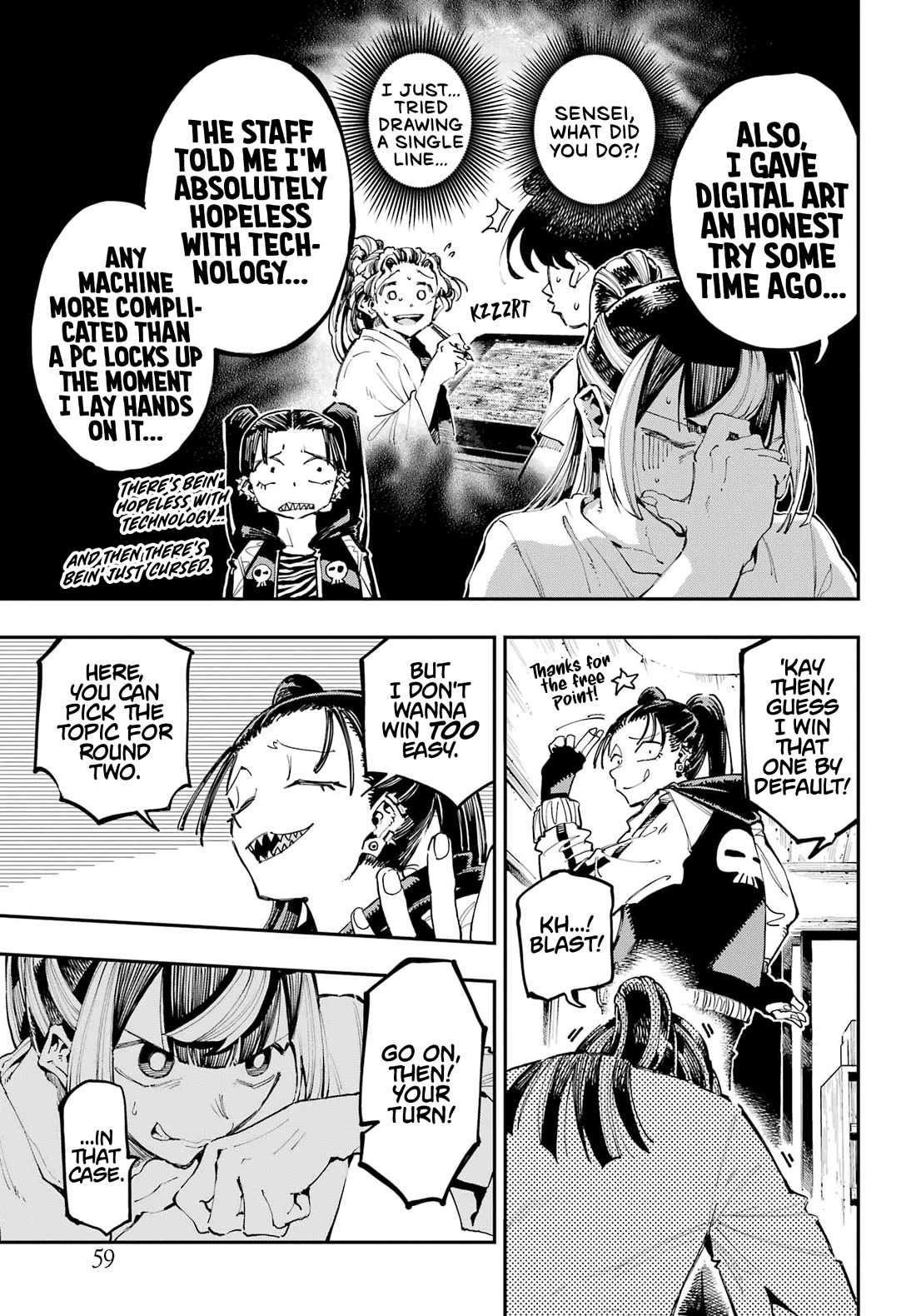 Dragon and Chameleon Chapter 22 - Page 15