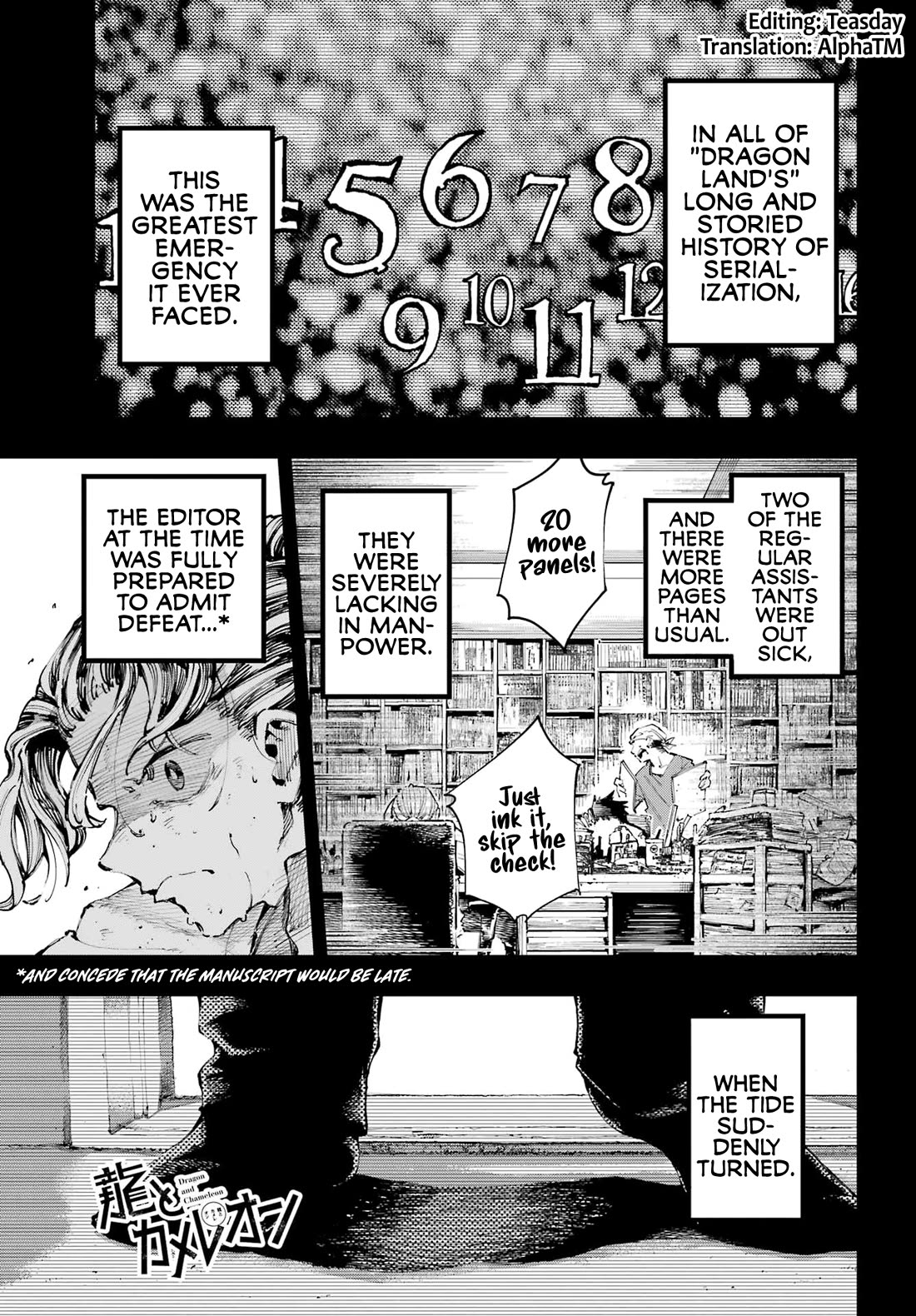 Dragon and Chameleon Chapter 23 - Page 1