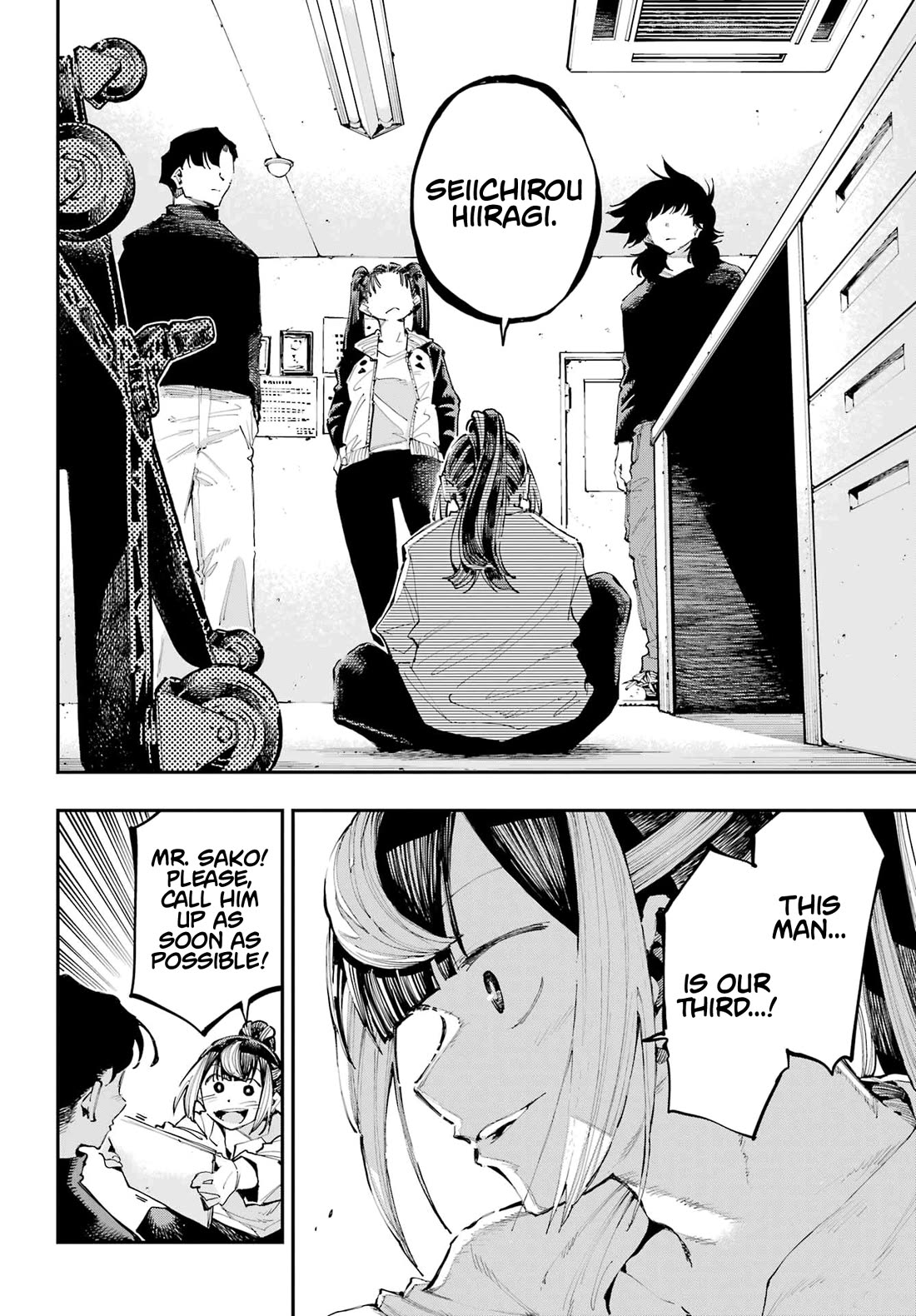 Dragon and Chameleon Chapter 23 - Page 15