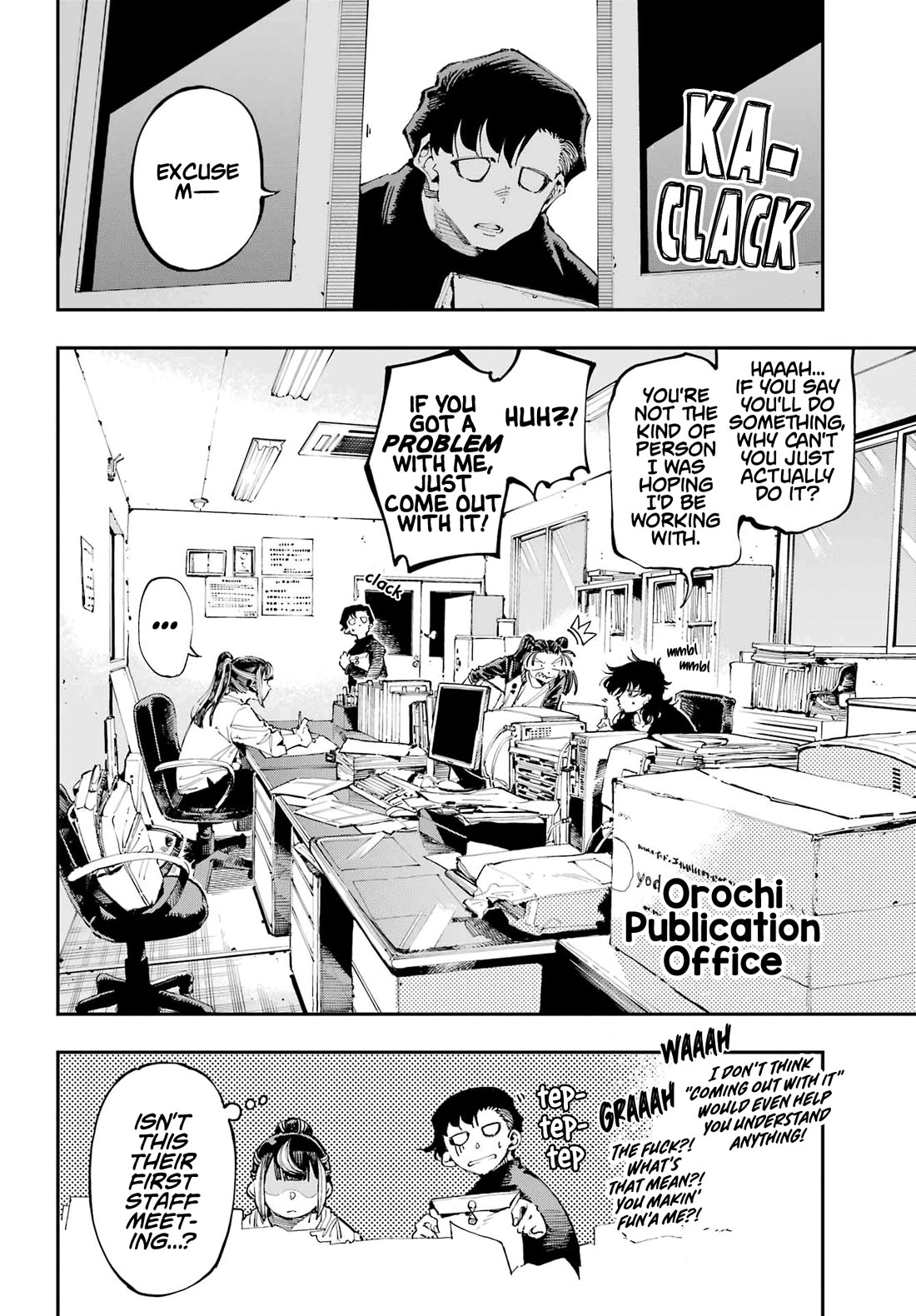 Dragon and Chameleon Chapter 23 - Page 4