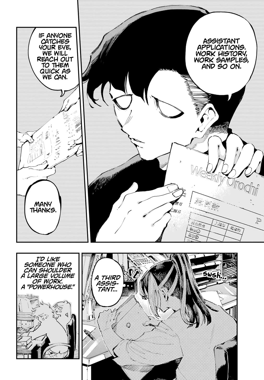 Dragon and Chameleon Chapter 23 - Page 6