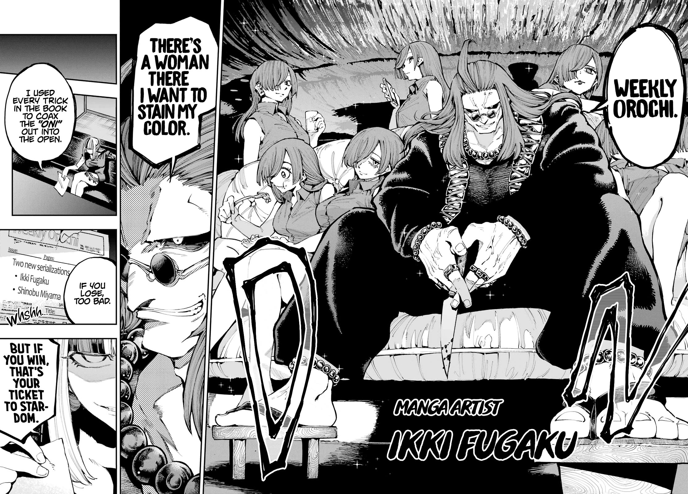 Dragon and Chameleon Chapter 24 - Page 20