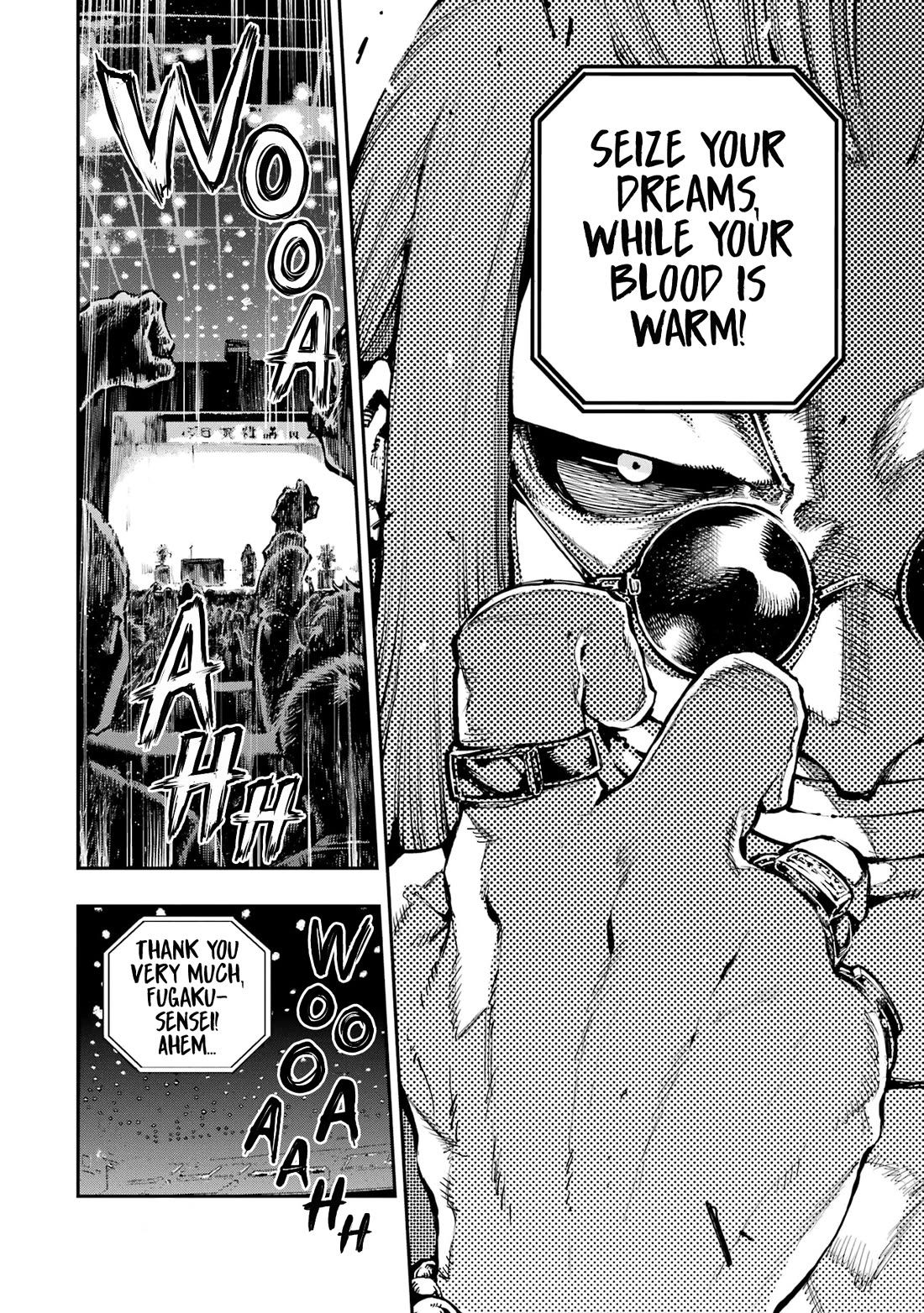 Dragon and Chameleon Chapter 25 - Page 4