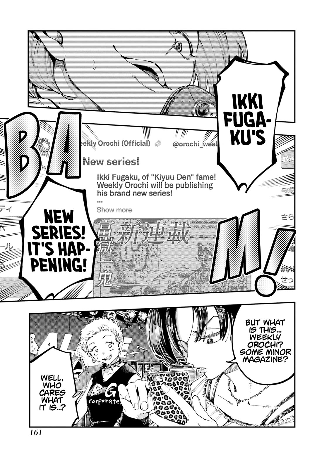 Dragon and Chameleon Chapter 25 - Page 31