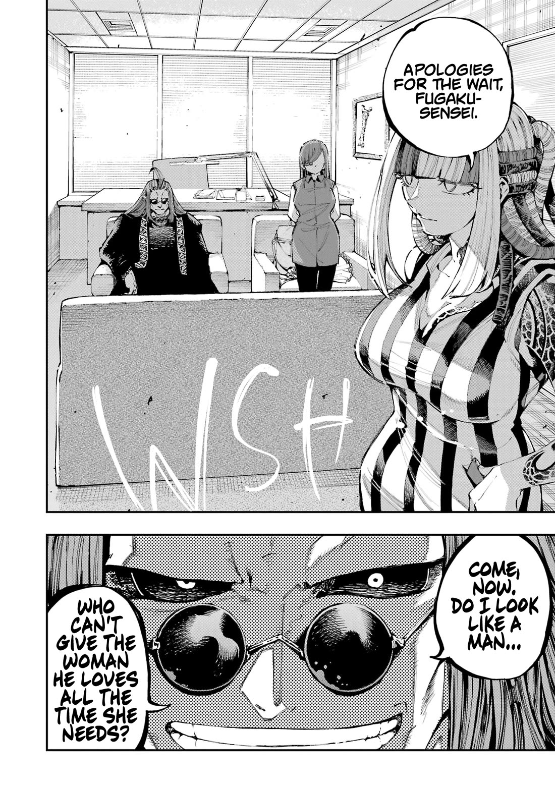 Dragon and Chameleon Chapter 25 - Page 8