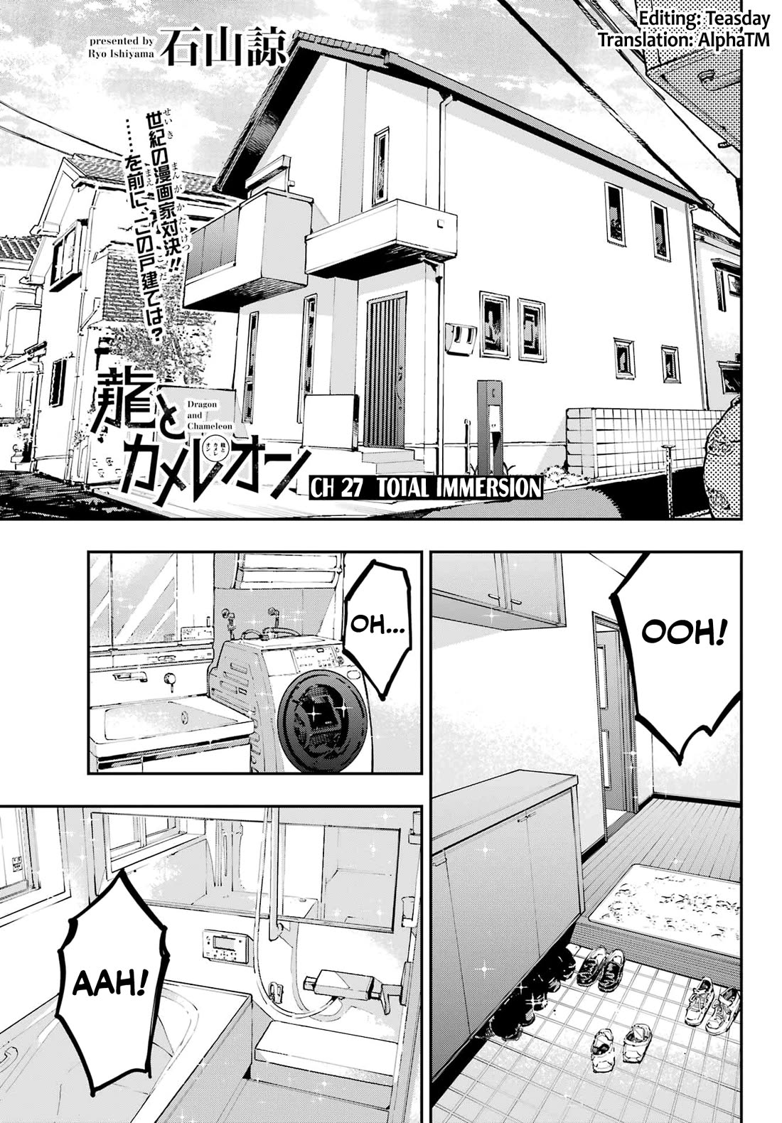 Dragon and Chameleon Chapter 27 - Page 1