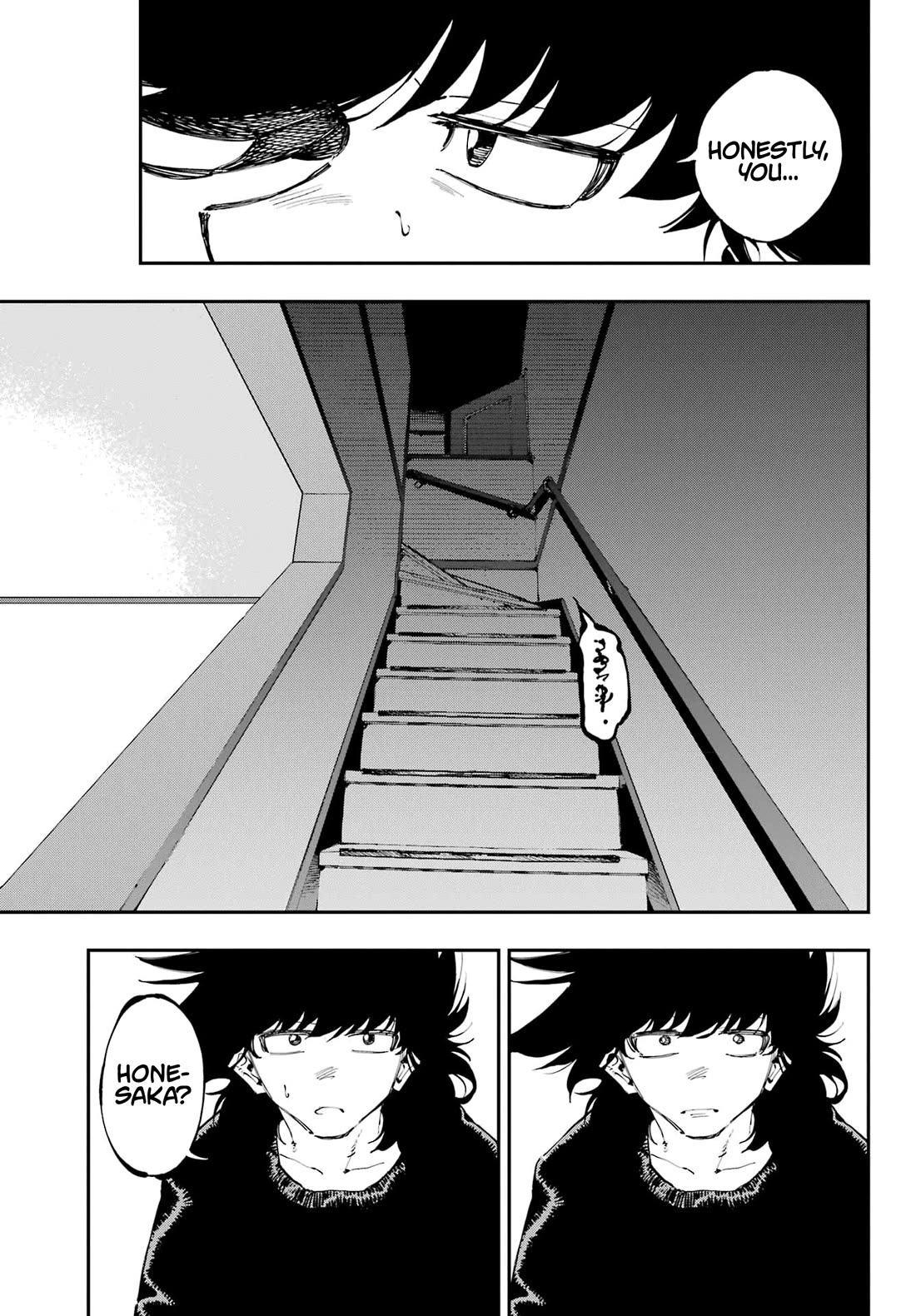 Dragon and Chameleon Chapter 27 - Page 5