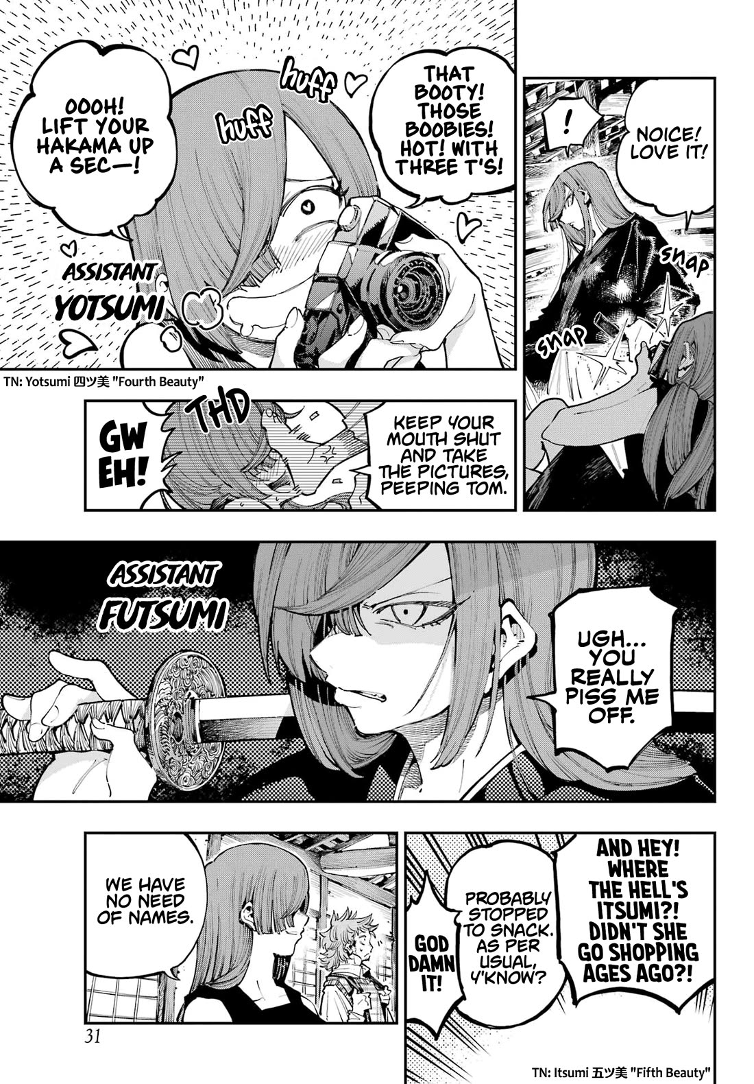 Dragon and Chameleon Chapter 28 - Page 12