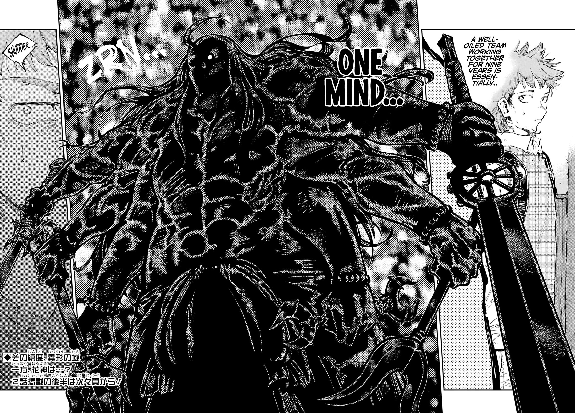 Dragon and Chameleon Chapter 28 - Page 15