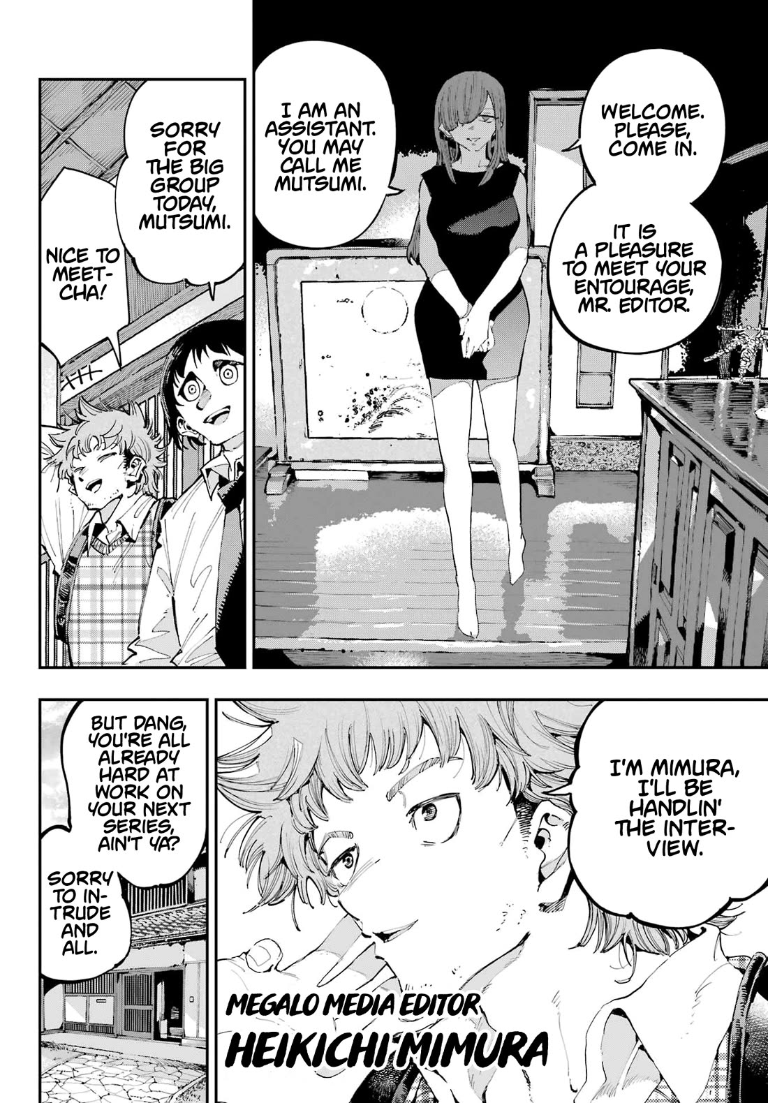 Dragon and Chameleon Chapter 28 - Page 4