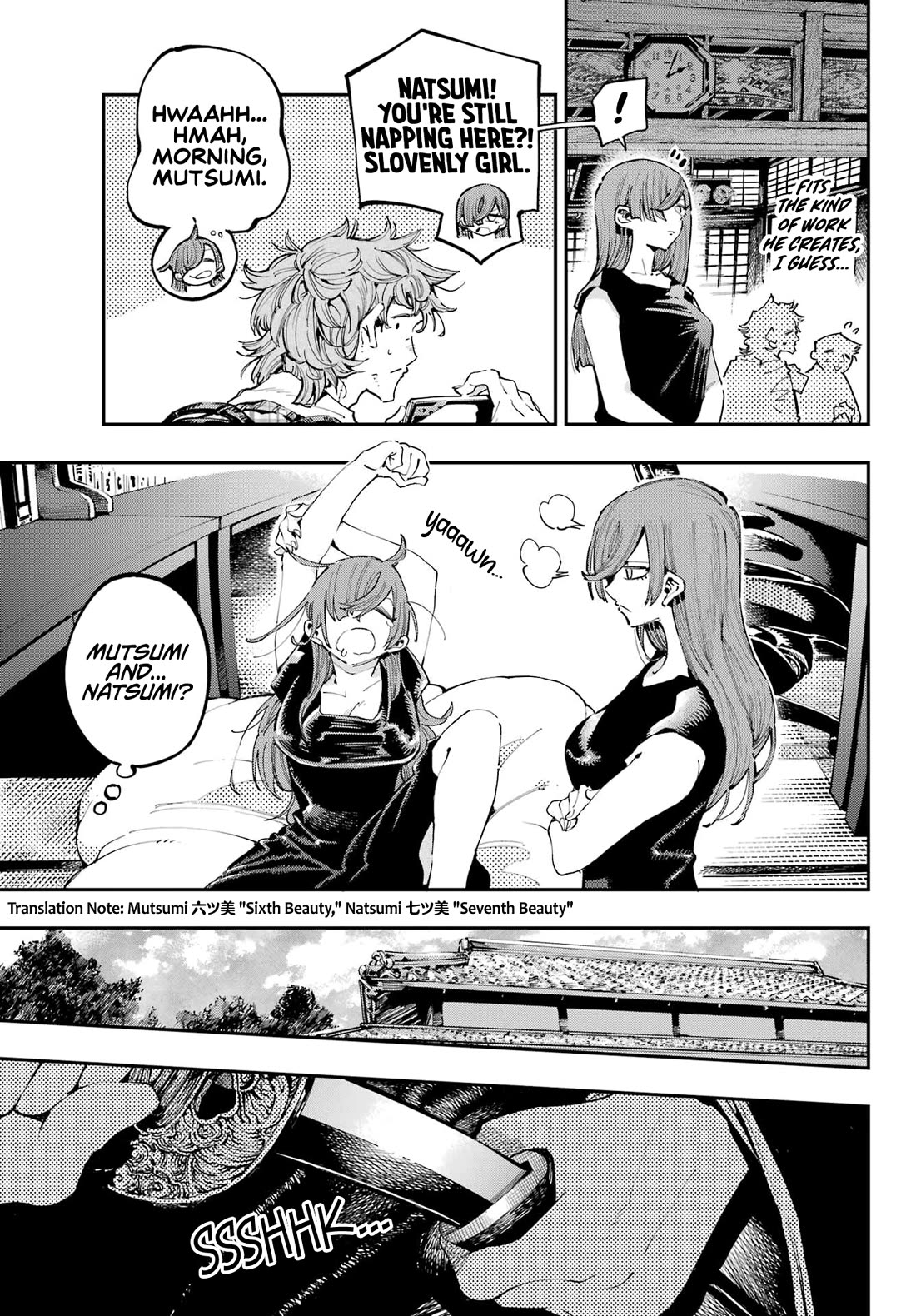 Dragon and Chameleon Chapter 28 - Page 8