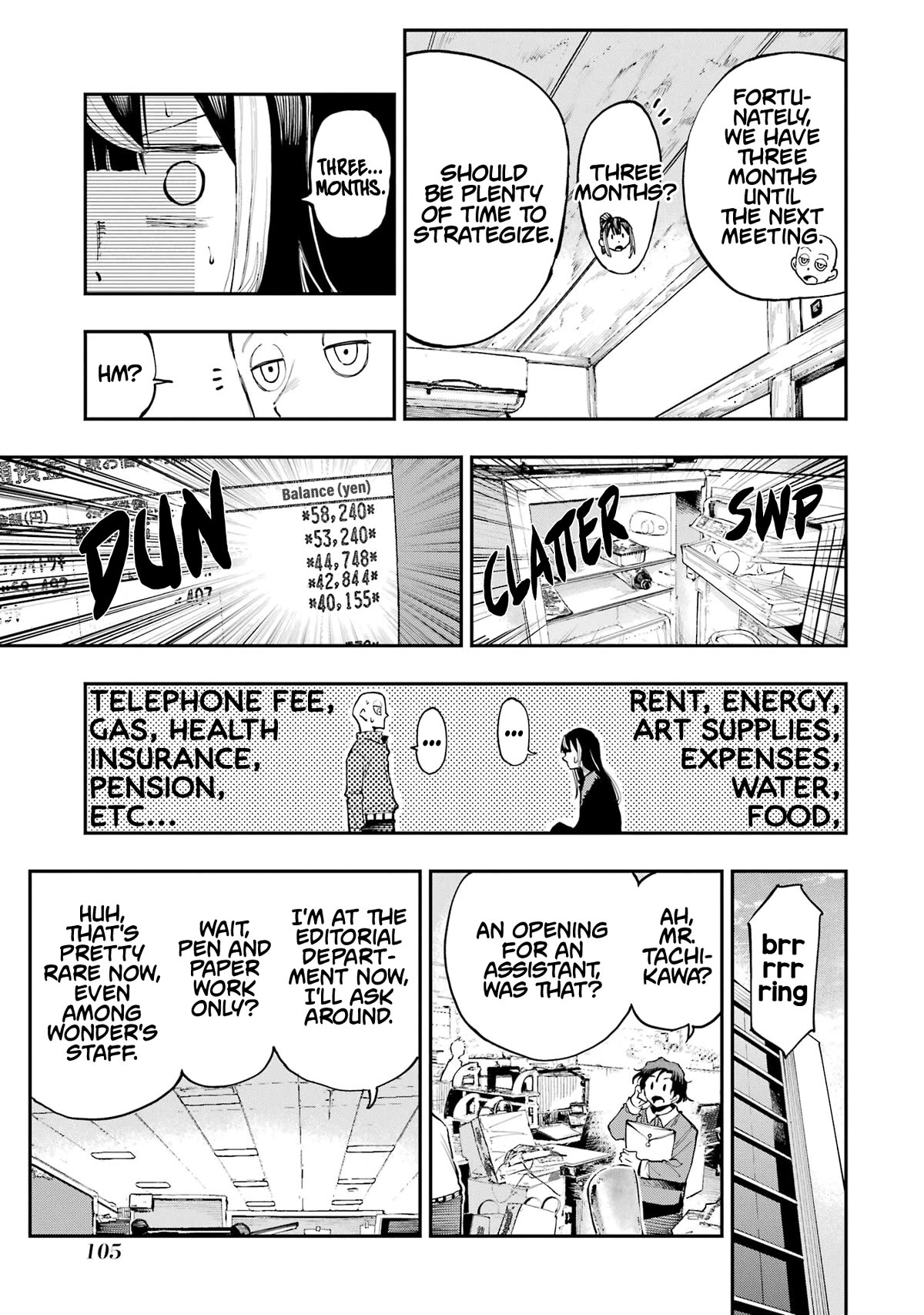 Dragon and Chameleon Chapter 3 - Page 11