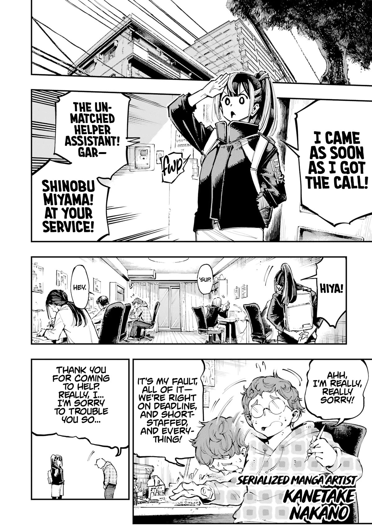 Dragon and Chameleon Chapter 3 - Page 12