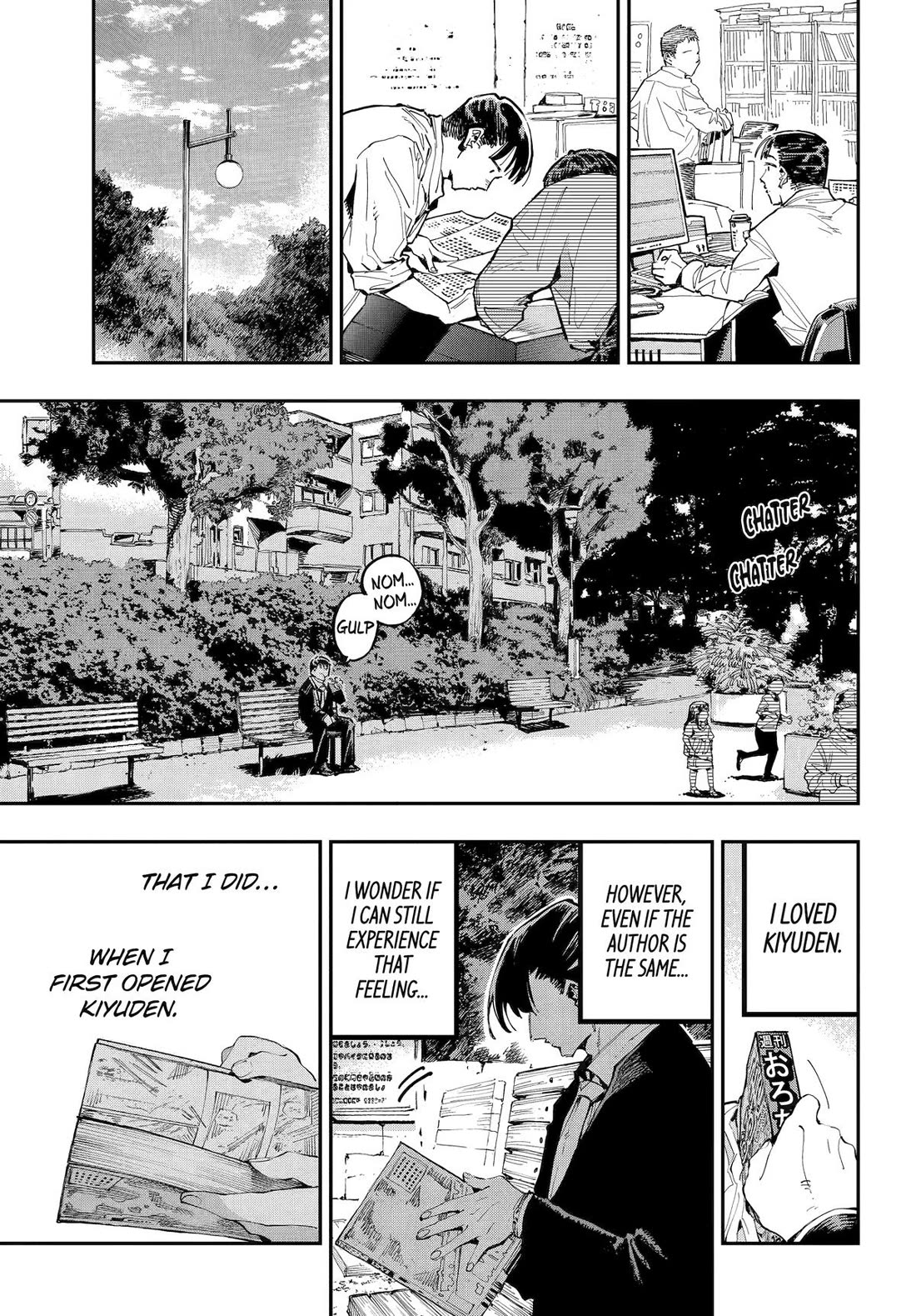 Dragon and Chameleon Chapter 30 - Page 5