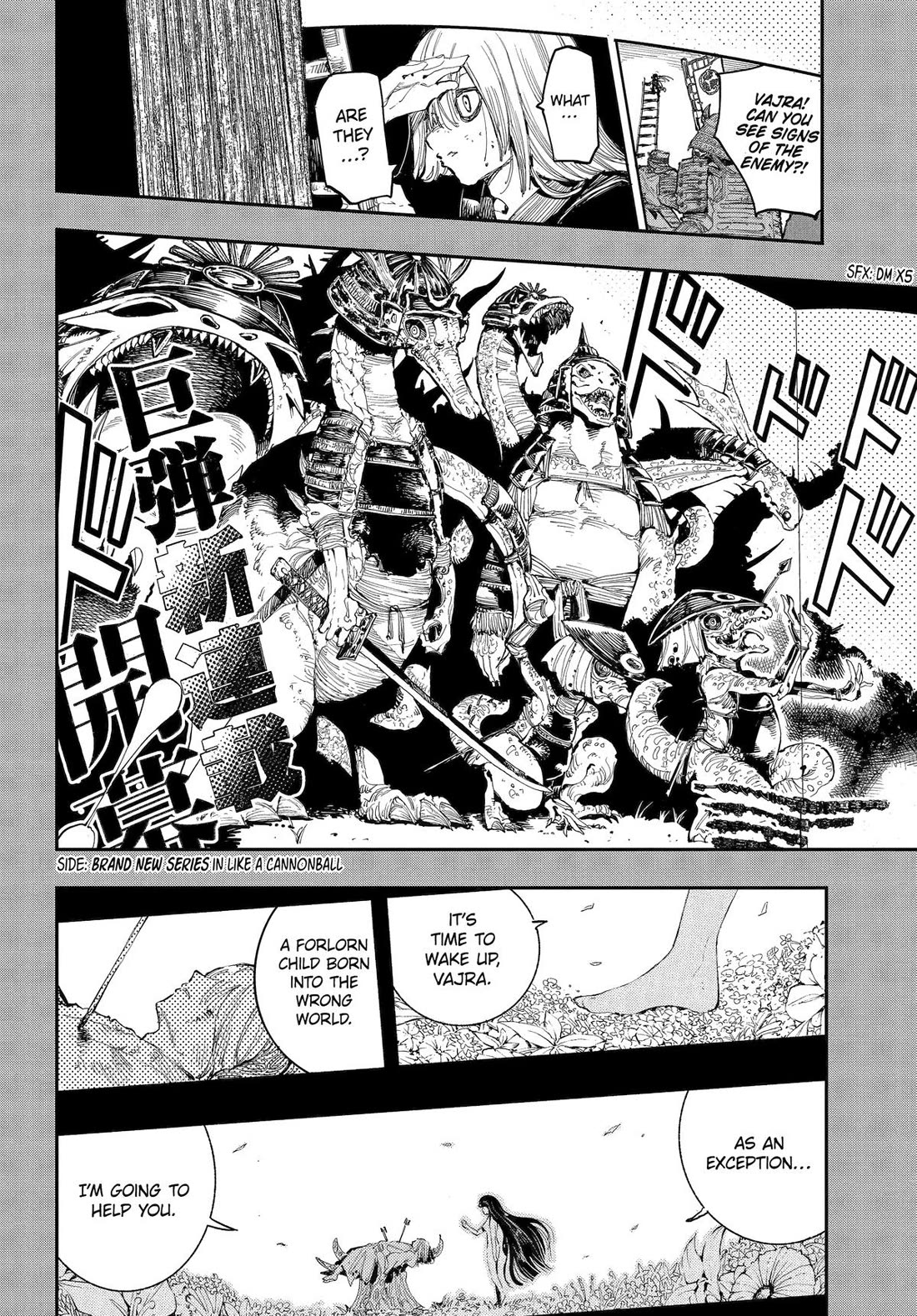 Dragon and Chameleon Chapter 30 - Page 6