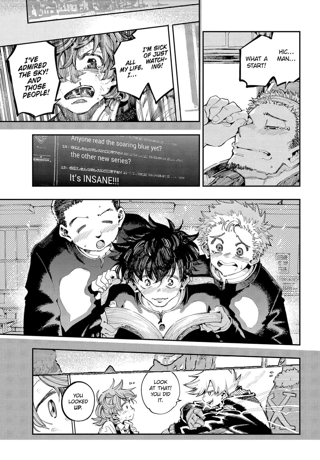 Dragon and Chameleon Chapter 31 - Page 16