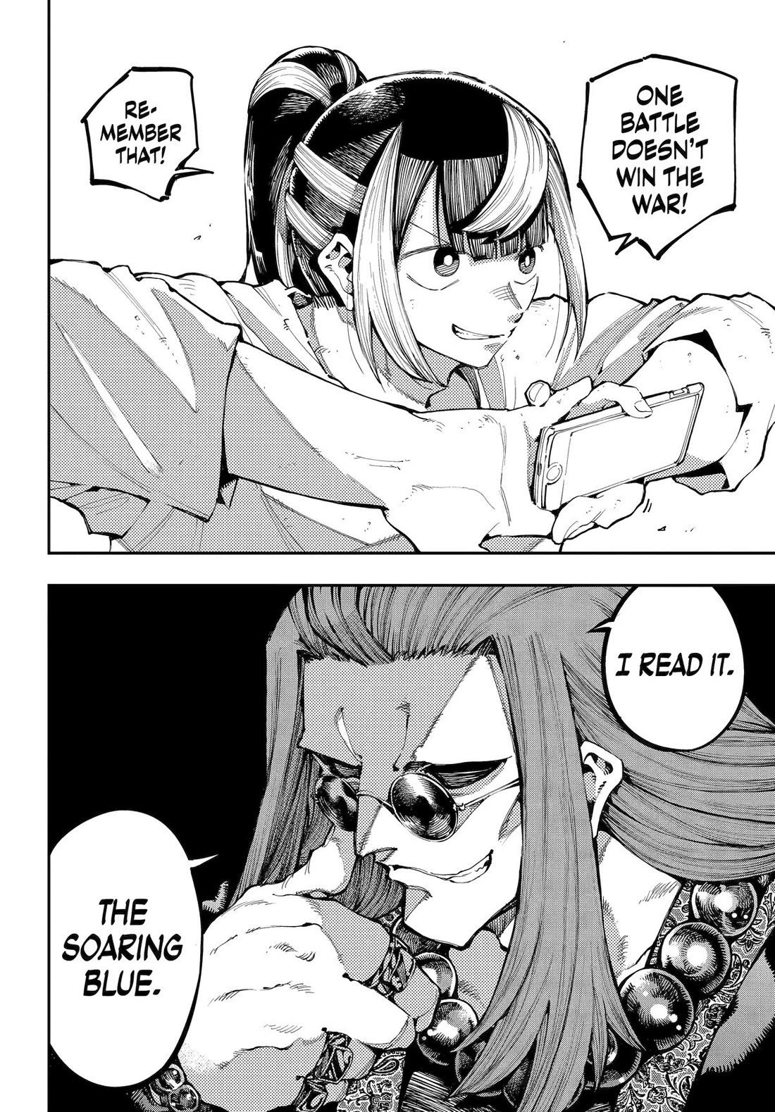 Dragon and Chameleon Chapter 32 - Page 5