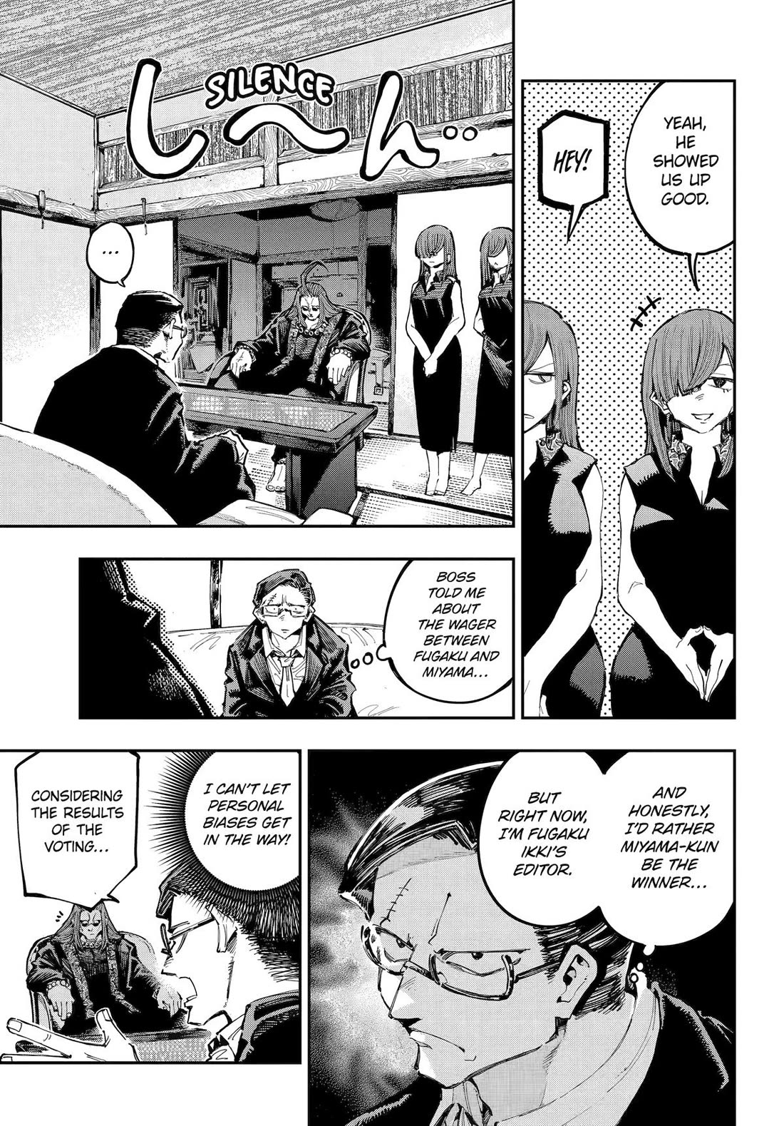 Dragon and Chameleon Chapter 32 - Page 10