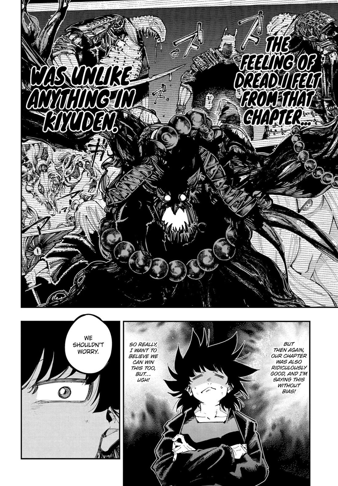 Dragon and Chameleon Chapter 39 - Page 8