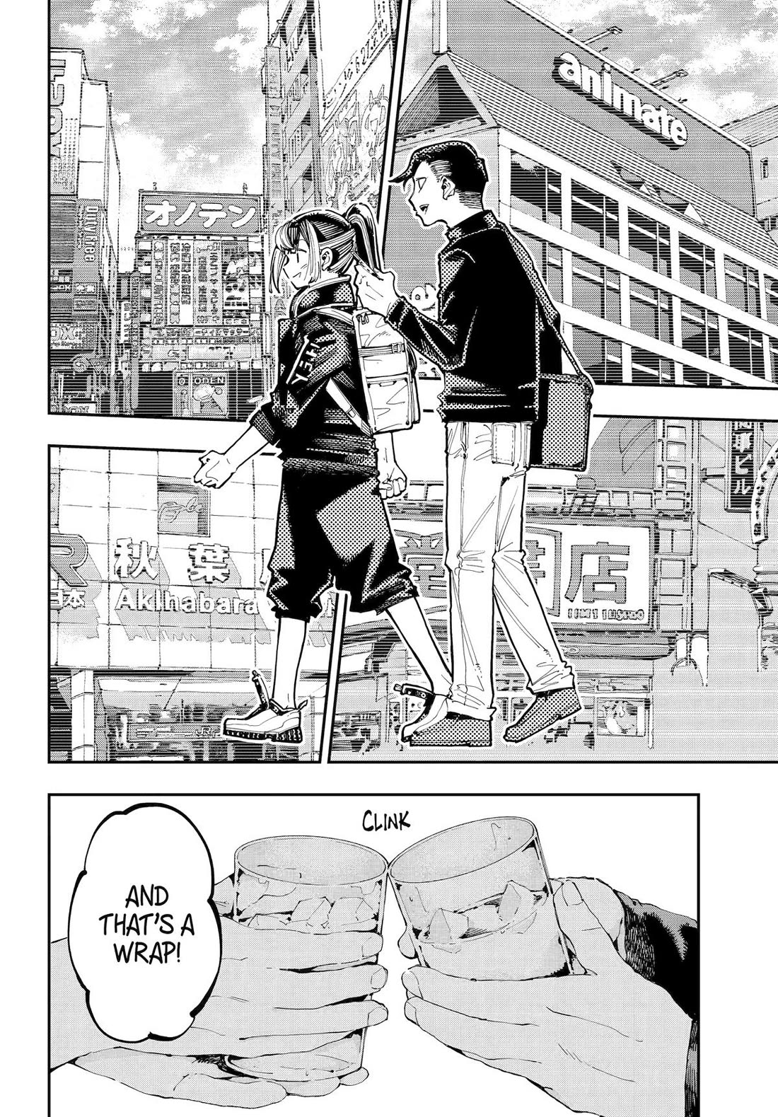 Dragon and Chameleon Chapter 40 - Page 13