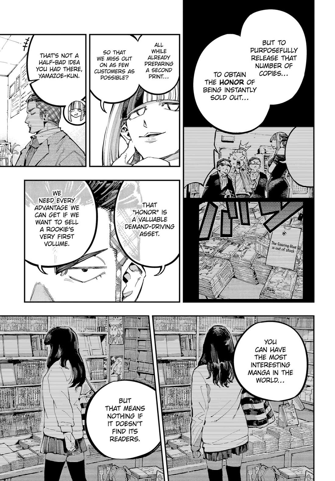 Dragon and Chameleon Chapter 40 - Page 18