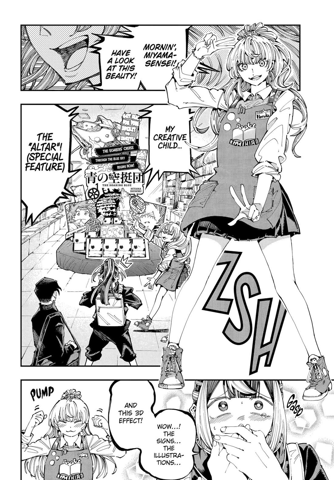 Dragon and Chameleon Chapter 40 - Page 7