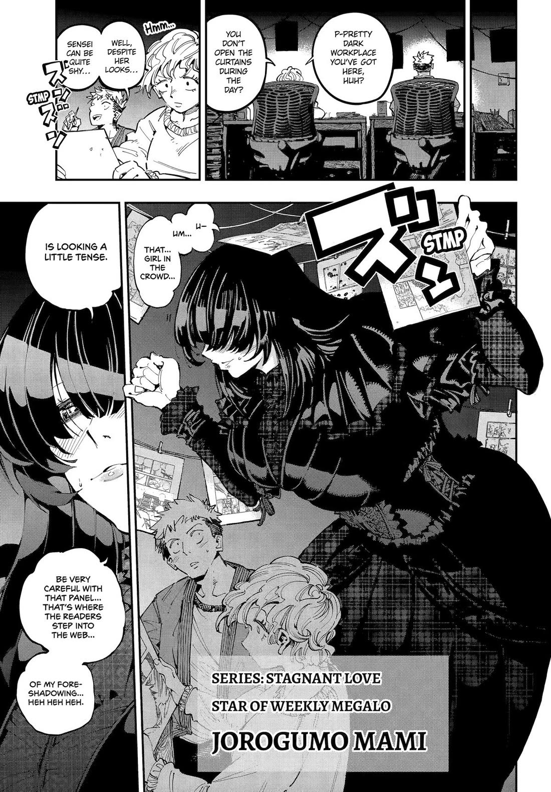 Dragon and Chameleon Chapter 41 - Page 11