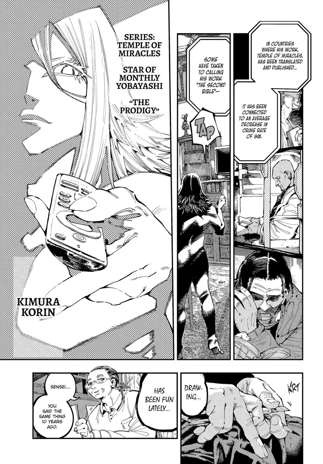 Dragon and Chameleon Chapter 41 - Page 13