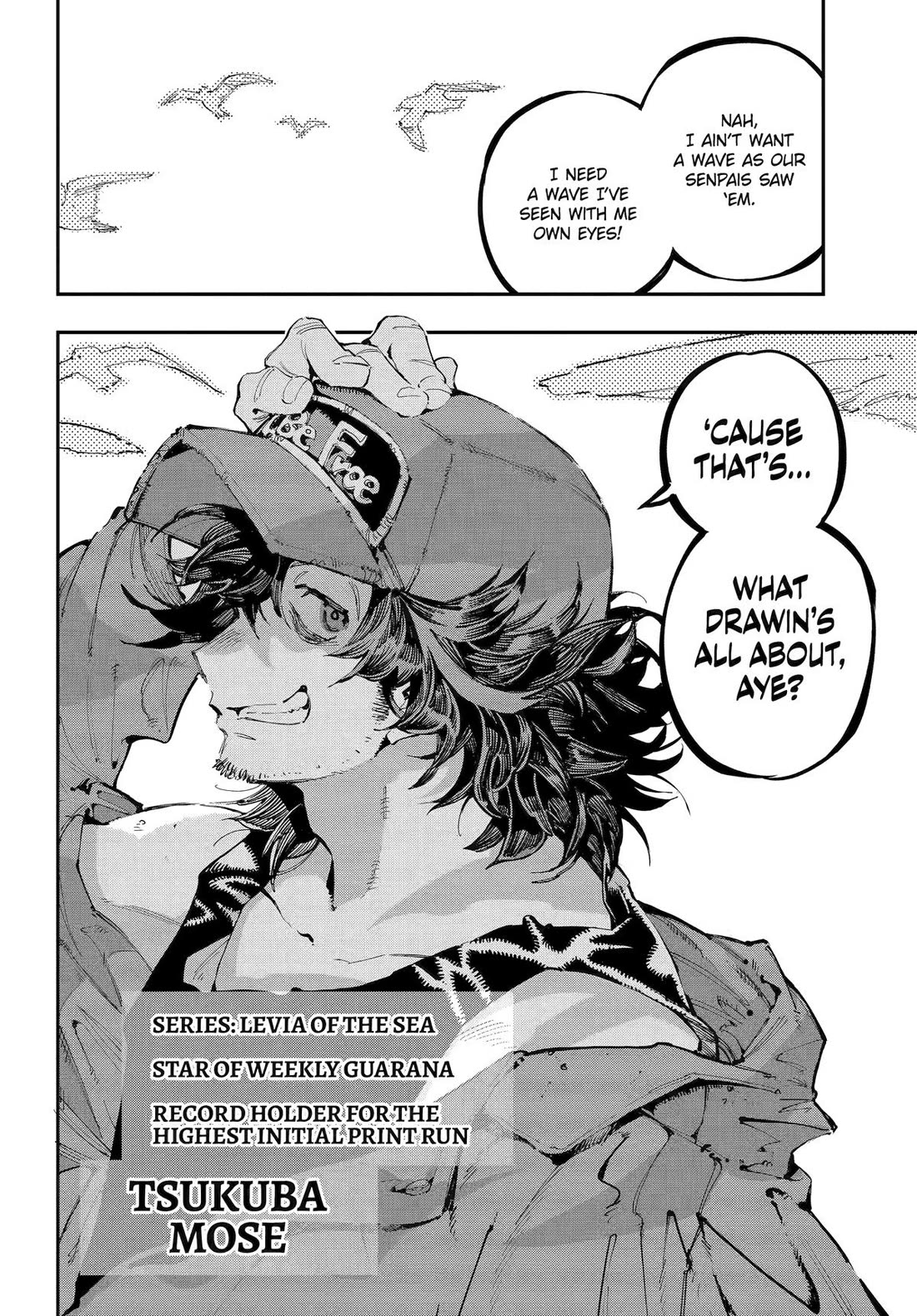 Dragon and Chameleon Chapter 41 - Page 8