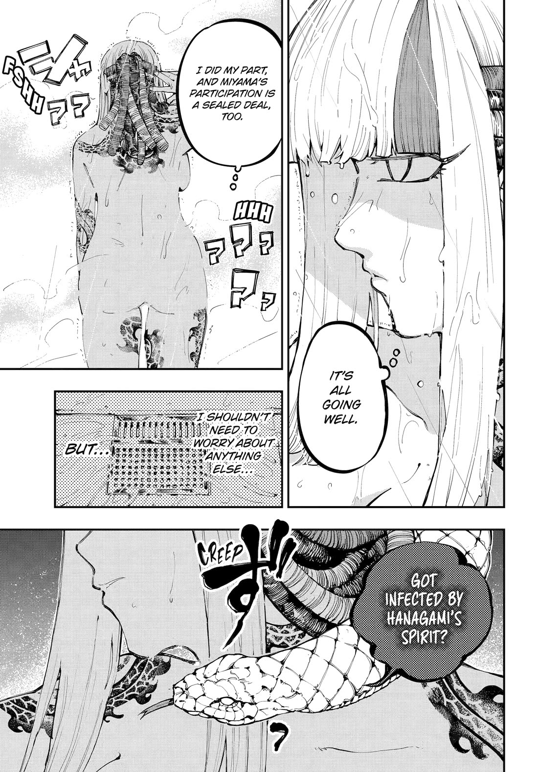 Dragon and Chameleon Chapter 43 - Page 9