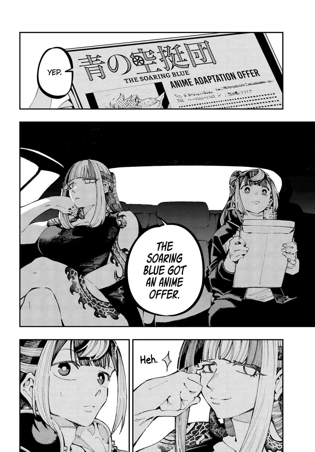 Dragon and Chameleon Chapter 44 - Page 2