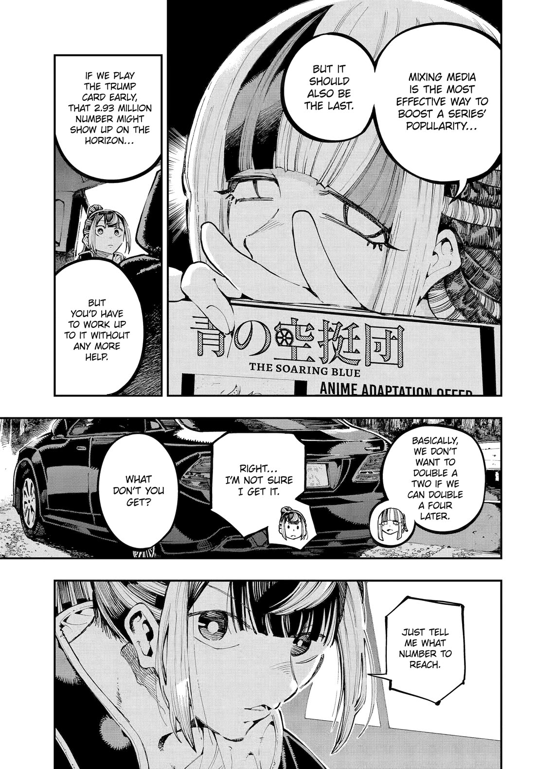 Dragon and Chameleon Chapter 44 - Page 11