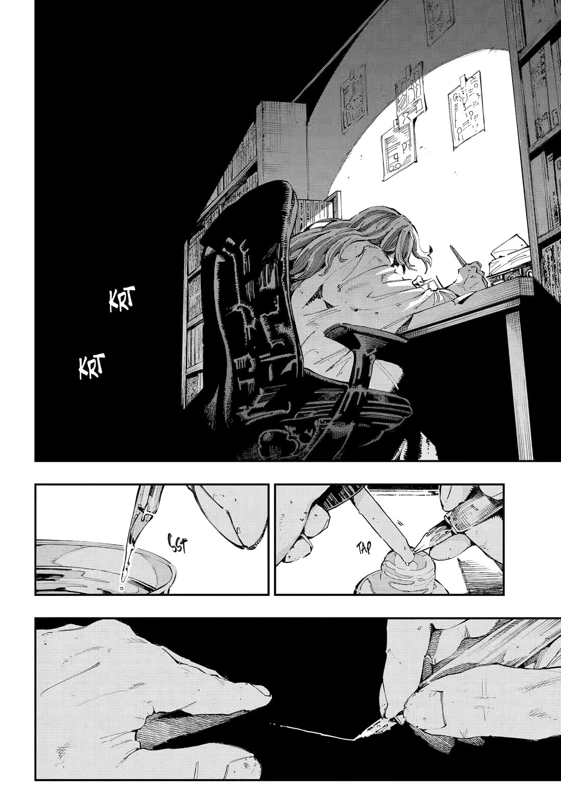 Dragon and Chameleon Chapter 45 - Page 4