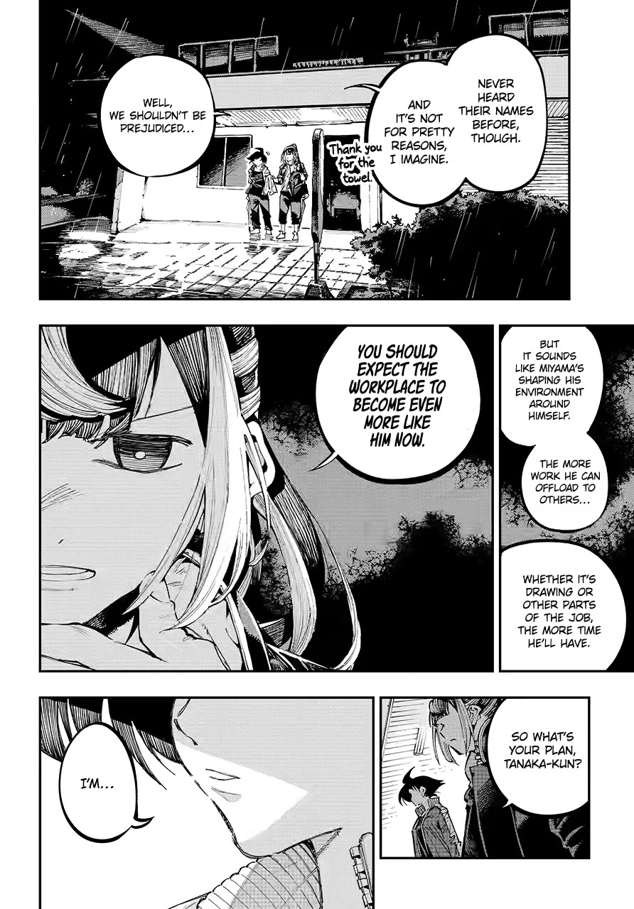 Dragon and Chameleon Chapter 47 - Page 6