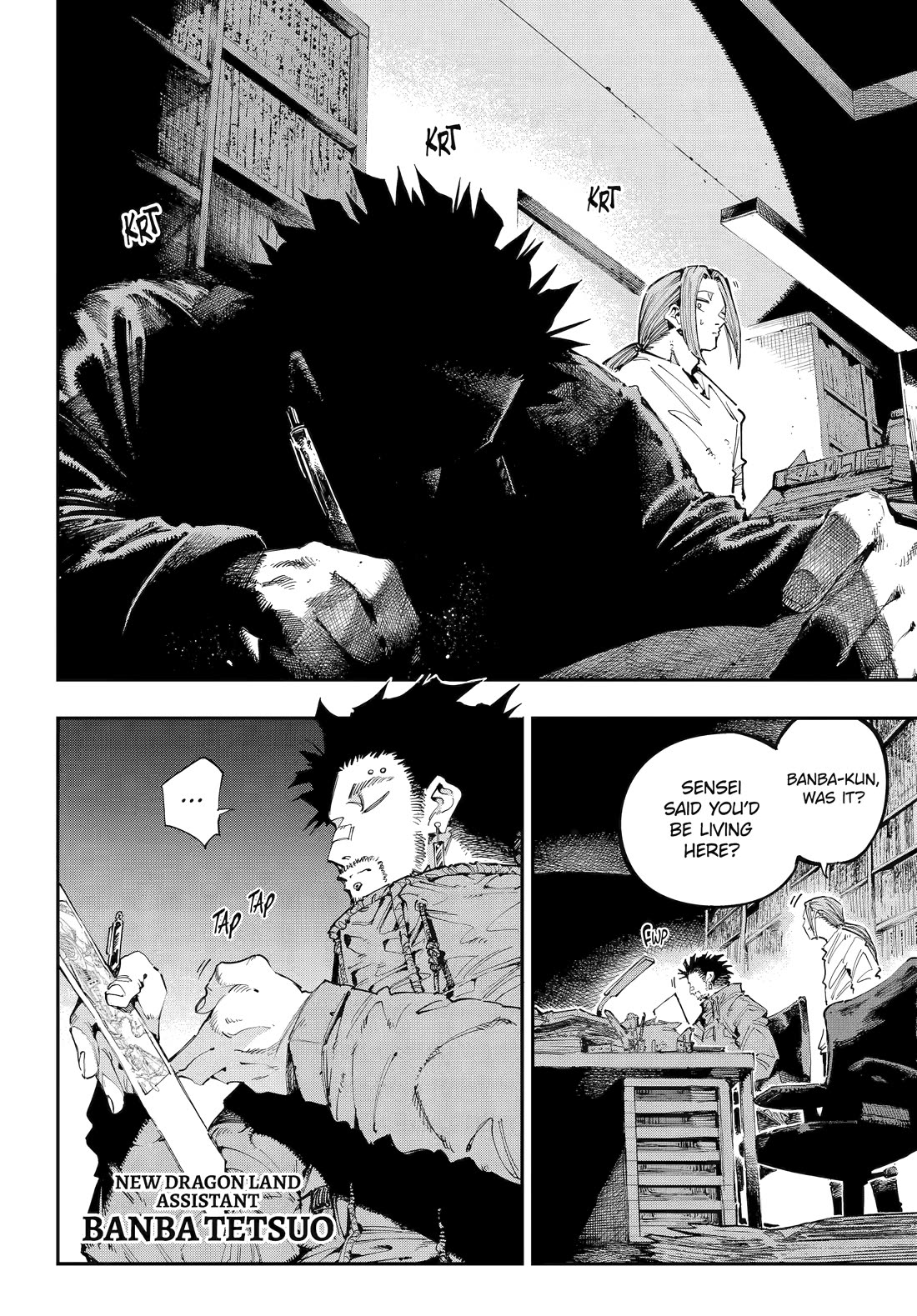 Dragon and Chameleon Chapter 48 - Page 12