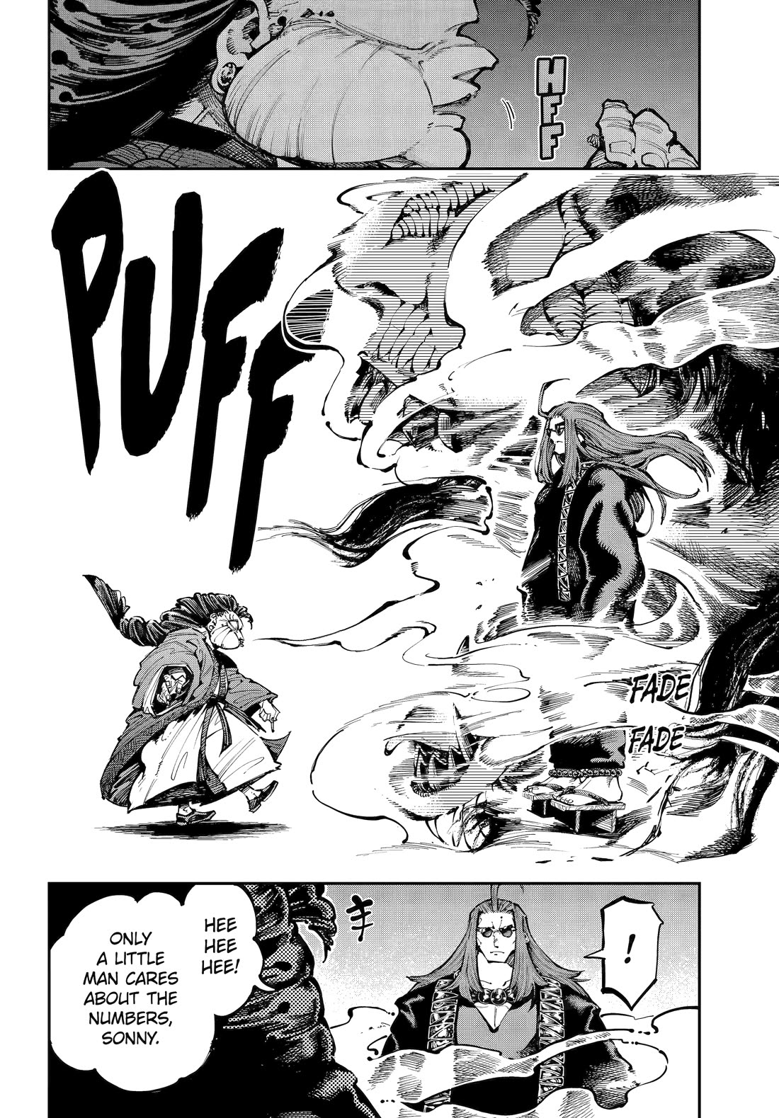 Dragon and Chameleon Chapter 49 - Page 16