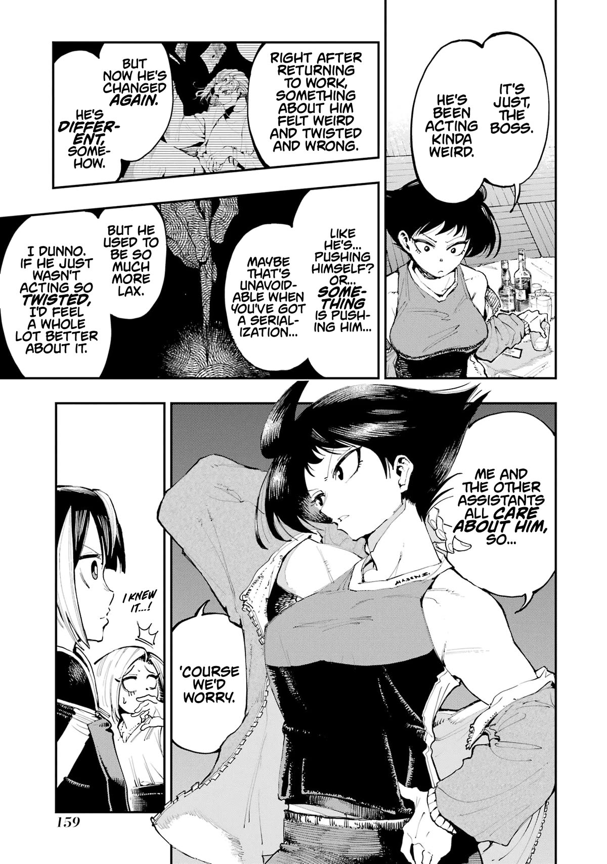 Dragon and Chameleon Chapter 5 - Page 13