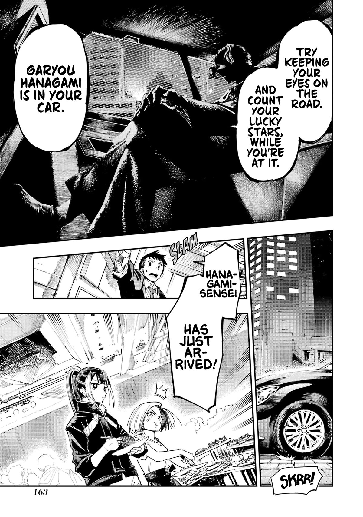 Dragon and Chameleon Chapter 5 - Page 17