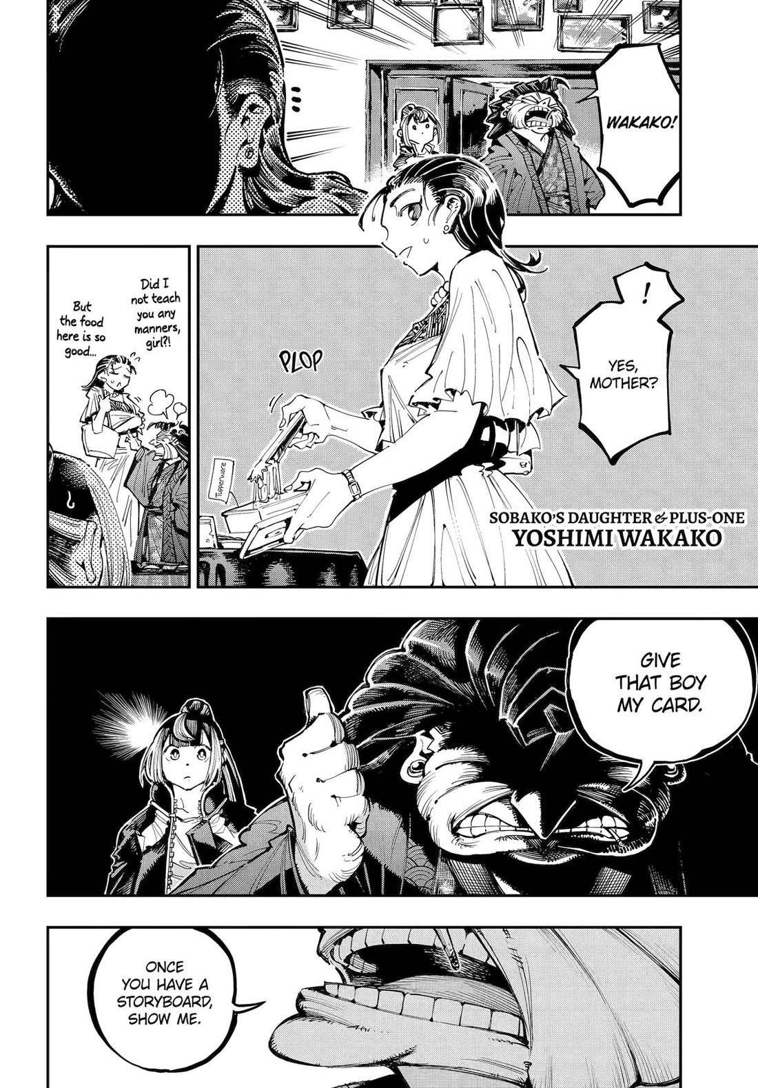 Dragon and Chameleon Chapter 51 - Page 8