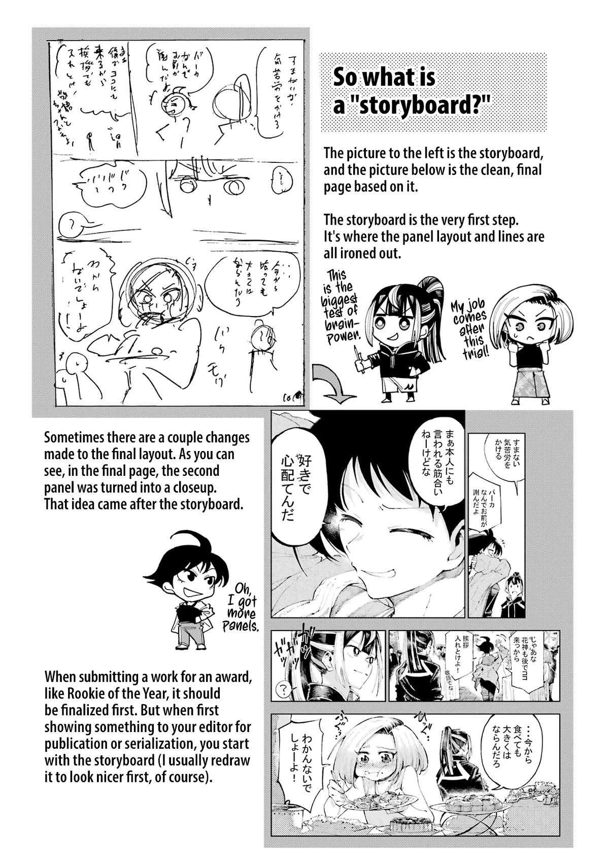 Dragon and Chameleon Chapter 6.5 - Page 3