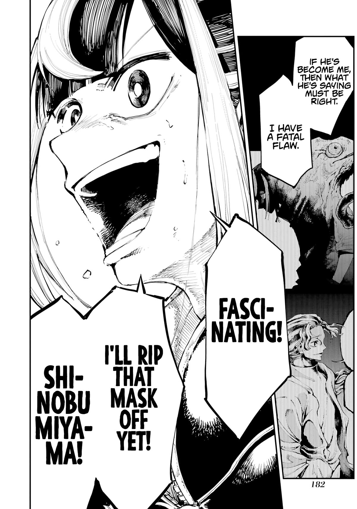 Dragon and Chameleon Chapter 6 - Page 17