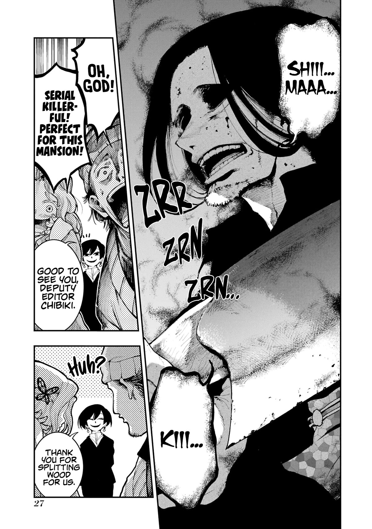 Dragon and Chameleon Chapter 7 - Page 25