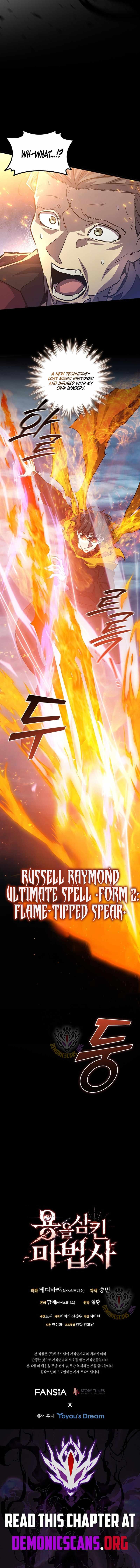 Dragon-Devouring Mage Chapter 121 - Page 15