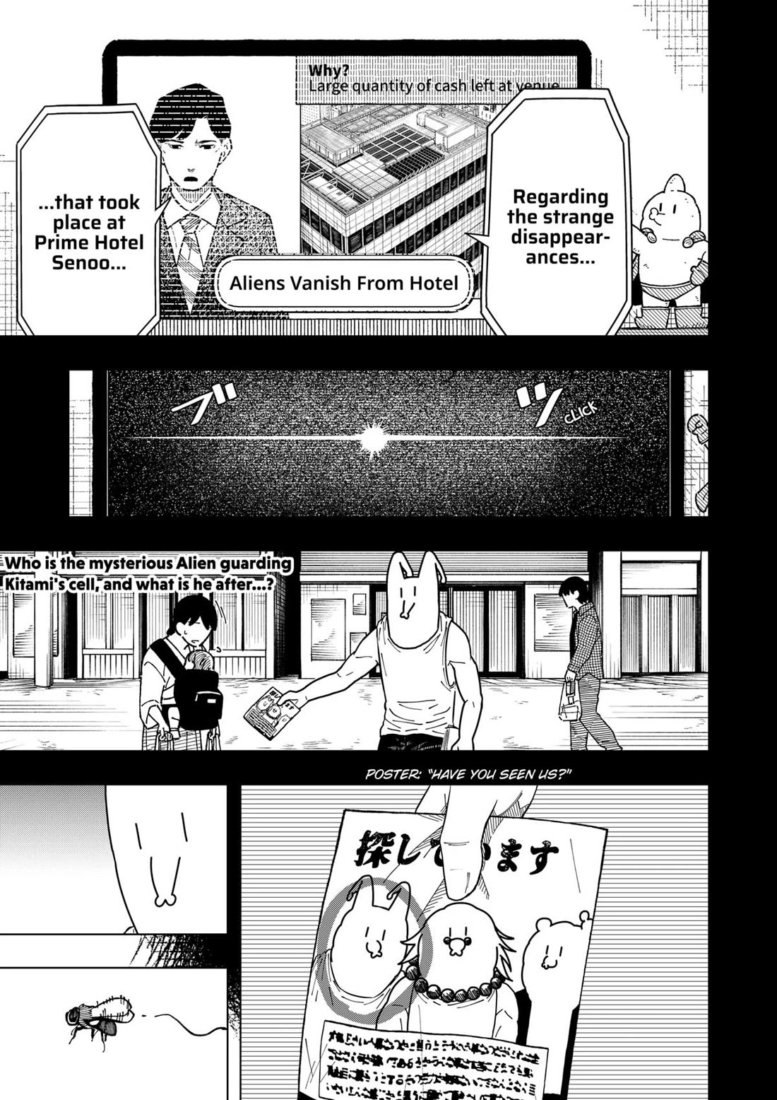 Drama Queen Chapter 36 - Page 1